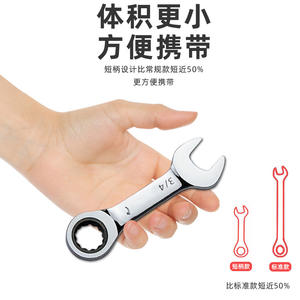 Clé à cliquet à poignée courte de fabrication directe, à dégagement rapide, norme britannique, en acier, outil de bricolage pour le travail du bois - Product Image 4