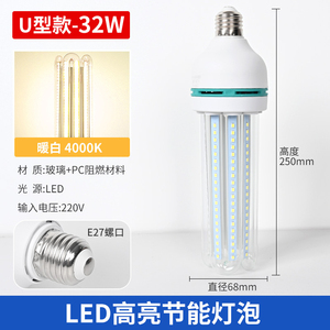 หลอดไฟ LED ขั้ว E27 ยี่ห้อ Chulin รุ่น Corn Light พลาสติก SMD 2835 6000K แสงเดย์ไลท์  พร้อมสวิตช์ควบคุมแบบแมนนวล  ค่า Ra80 85lm/w รูปทรง A19 ได้รับการรับรองมาตรฐาน CE รับประกัน 1 ปี - Product Image 5