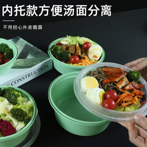 Disposable Round Food Container With Lid For Soup Noodles Rice Microwave Safe Food Grade PP Plastic - Product Image 3