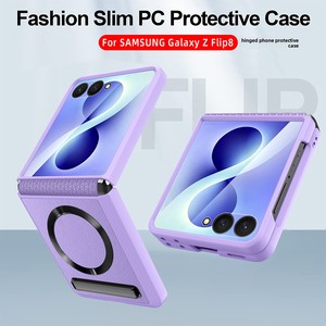 Funda para teléfono Huanmin, nuevo modelo de venta directa, con anillo magnético con diseño de CD y patrón de lichi, compatible con Samsung Flip8 - Product Image 2