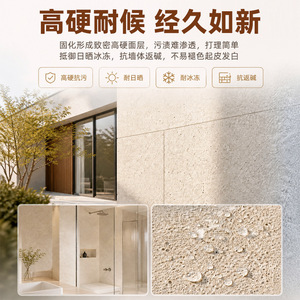 Peinture décorative murale intérieure et extérieure Jia Shiduo Mara Stone Coating 20 kg, multicolores, imitation pierre inorganique - Product Image 5