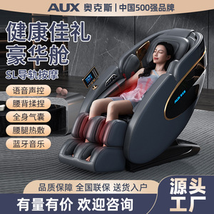 เก้าอี้นวดที่บ้าน AUX R7 รุ่น SL รางเลื่อนแบบ 4D พร้อมหุ่นยนต์นวดมือ นวดได้ทั่วร่างกาย สำหรับใช้ในครอบครัว - Product Image 5