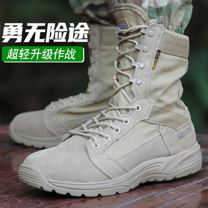 รองเท้าบูทคอมแบท Flyfish Generation 1 Ultralight สำหรับผู้ชาย รุ่นซัมเมอร์ หนังกลับ กันลื่น เหมาะสำหรับเดินป่าในทะเลทราย - Product Image 1