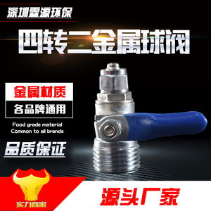 Metal Ball Valve 4 In To 2 In Male Thread <b>Water</b> <b>Dispenser</b> Faucet Accessory For <b>Water</b> Purifier - Product Image 5