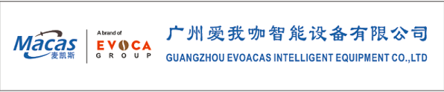 Guangzhou Evoacas Intelligent Equipment Co., Ltd. logo