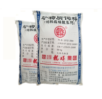 Additifs alimentaires pour animaux, supplément d'alimentation pour animaux, l'hydrogène-Phosphate de Calcium, poudre blanche DCP 7757-93-9