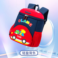 Nouveau sac à dos pour enfants, sac d'école primaire, sac à dos léger, sac à dos imperméable pour enfants de maternelle