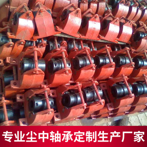 Ninefold Insight Mounted Rolling Element <b>Bearing</b> For Electrostatic Precipitator Steel Grease Lubricated - Product Image 4