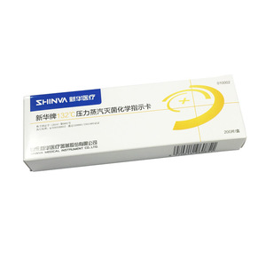 Tarjeta Indicadora de Esterilización Xinhua 132 121, Desinfección por Vapor, Caja de 200 Tarjetas, Uso en Laboratorio - Product Image 2