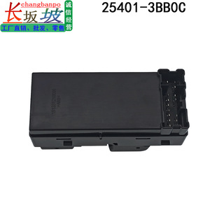 สวิตช์กระจกไฟฟ้านิสสัน ซันนี่ 25401-3BB0C 12V ชุดควบคุมกระจกหน้าหลัง - Product Image 3