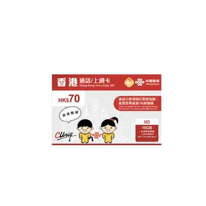 Grosir Online China Unicom Travel 10GB Hong Kong 5 Hari Voice SIM 4G Max Data