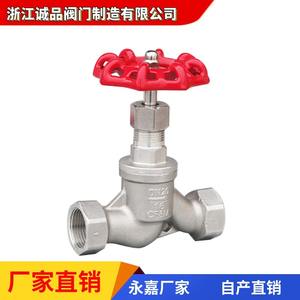 Válvula de Compuerta Roscada J11W-16P de Acero Inoxidable 304/316L Tipo S Resistente a la Corrosión para Aplicaciones de Válvulas de Control - Product Image 1