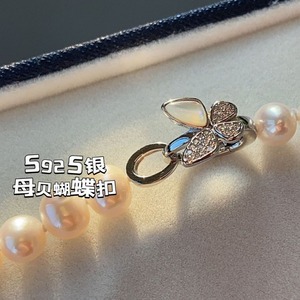 Perlas Wenchi Zhuji de 3.5-4mm, Blancas, de Agua Dulce, Versátiles, con Inyección de Oro de 14k, Luz Intensa, con Microdefectos Extremadamente Pequeños - Product Image 4