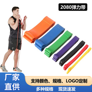 Bande de résistance élastique à résistance progressive pour l'entraînement en force, l'entraînement à domicile, le remodelage corporel et les exercices de yoga - Product Image 3