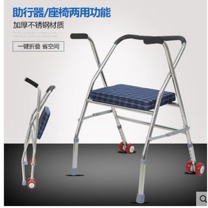 Andador con Asiento de Acero Inoxidable Plegable y Ligero para Personas Mayores y con Discapacidad - Product Image 1