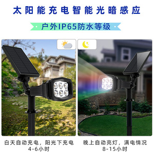 ไฟสปอร์ตไลท์ LED พลังงานแสงอาทิตย์กันน้ำสำหรับฉายแสงในสวน สนามหญ้า ลานบ้าน แสงตกแต่งภูมิทัศน์กลางแจ้ง - Product Image 5