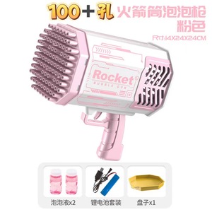 Pistola de burbujas eléctrica automática DHF de 69 agujeros, pistola Bazooka de verano para exteriores, máquina de burbujas de agua y jabón, juguetes para niños - Product Image 5