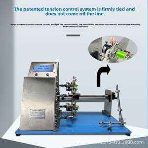 Máquina Bobinadora de Cuatro Ejes Totalmente Automática para el Proceso de Bobinado de Anzuelos sin Nudos y sin Hilos, Certificación CE - Product Image 4