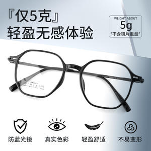 Montura de Gafas Ovaladas Danyang 98026 TR90, Montura Completa, Lentes de Resina, Ligeras, Protección Contra Luz Azul, Unisex - Product Image 4