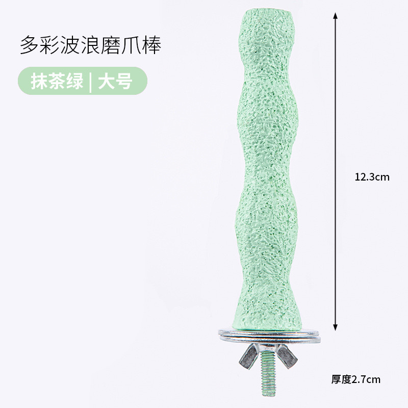 Bâton à griffes de meulage de vagues colorées-grand vert matcha