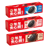 Biscuits sandwich au chocolat, saveurs sucrées, croustillantes, crème et café, boîte de collations pour enfants, vente en gros, 98 g par sachet