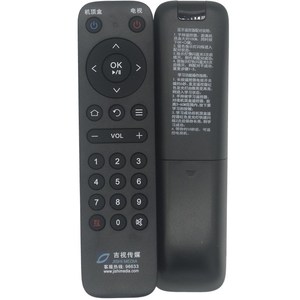 Télécommande Bluetooth Jishi Media YK-01076 pour décodeur TV noir - Product Image 4