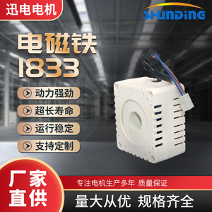 1833 Massage Hammer Motor 12 V Plug-In Manual <b>Wired</b> <b>Control</b> For Shoulders - Product Image 5