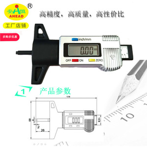 Jauge de profondeur de bande de roulement numérique AHEAD 0-25,4 mm, précision 0,01 mm, pour la mesure des pneus de voiture - Product Image 1