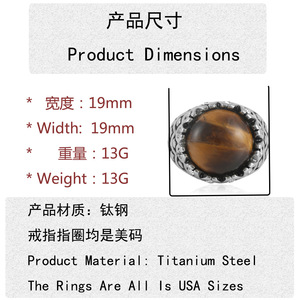 Men's Brown Oval Tiger Eye <b>Ring</b> Stainless Steel Bezel Setting Retro Punk Style Jewelry Gift 21029 - Product Image 3