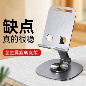 Junmao Lidu Metal Tablet <b>Stand</b> Folding Adjustable Height Desktop Holder For Phone Tablet <b>PC</b> - Product Image 3