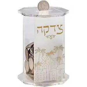 Acrílico Lucite Tzedakah Cajas de Donación Caridad Personalizada Judaica colección de monedas dinero bancario