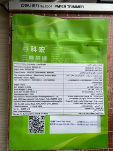 Miglior prezzo dolcificante sucralosio CAS 56038-13-2 in magazzino per uso alimentare - Product Image 4
