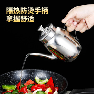 Stainless Steel Oil Can J Nanwan 304 Material Leak Proof For <b>Kitchen</b> Oil Vinegar Soy Sauce <b>Storage</b> - Product Image 5