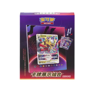 Genuine Chinese <strong>Pokemoned</strong> Sealed Protector Photo Frame Collectible <strong>Card</strong> Holder Stand 8.0 TCG Giratina Display Set <strong>Card</strong> Box Gift - Product Image 3