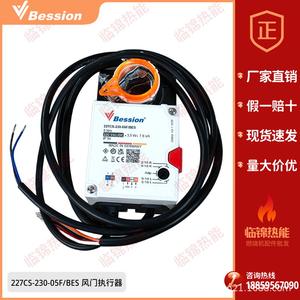ตัวกระตุ้นวาล์วเบิร์นเนอร์ Belton BT-227CS-024-05-109 สภาพใหม่ สำหรับอุตสาหกรรมร้านอาหาร รุ่น 227CS-230-05F/BES - Product Image 2