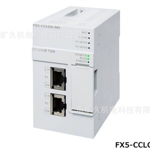 Module maître Mitsubishi FX5-CCLGN-MS PLC CC-Link IE TSN pour l'automatisation industrielle - Product Image 4