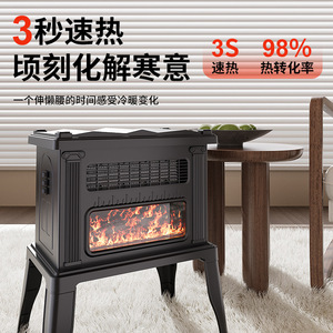 Electric Fireplace Heater 31-40 Sqm Fast Heating With Simulated Flame For Home Winter Warmth - Product Image 1