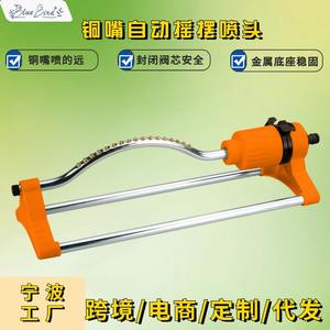 Arroseur oscillant de jardin en alliage d'aluminium, buse en cuivre à 17 trous, équipement d'arrosage pour l'irrigation des pelouses et des parterres de fleurs - Product Image 4