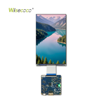 شاشة LCD مقاس 7 بوصات بدقة 1200*1920 نوع MIPI، شاشة عرض LCD عمودية من نوع TFT للكاميرا