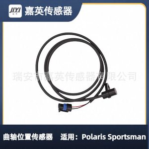 Capteur de position du vilebrequin Jia Ying 4040081 2201625 4010298 pour Polaris Sportsman 400 500 - Product Image 1