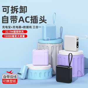 Banco de Energía Portátil Modelo K15 de 15000mAh con Cable de Carga Rápida Integrado de 22.5W, Batería de Iones de Litio y Carcasa de Plástico - Product Image 2