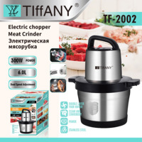 Mini broyeur de nourriture électrique ménage 6L Fufu mélangeur lames hachoir à viande Portable hachoir électrique Cutter Inox 300 220
