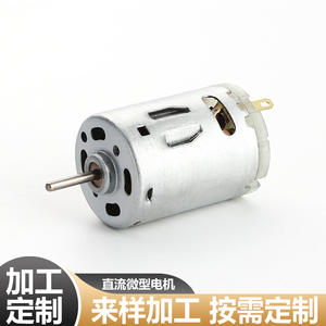 Motor de CC en Miniatura Yadebao 380 de 24V de Alta Velocidad para Aspiradora de Juguete - Product Image 5