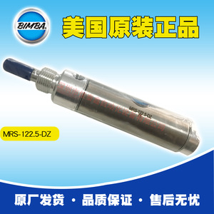 กระบอกลมนิวแมติก Bimba รุ่น MRS-122.5-DZ ตัวเรือนอะลูมิเนียม สำหรับใช้งานทั่วไป - Product Image 5