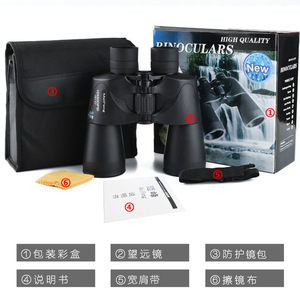 Binoculares MaiFeng 10X50 DPSI con Visión Nocturna para Uso en Exteriores - Product Image 4