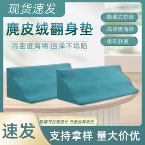 R-Shaped <b>Pad</b> Anti-Decubitus <b>Cushion</b> 50x25x15 Cm For Back Support Elderly Care Health Massage Use - Product Image 5