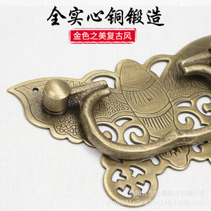 Art And Ancient Art Chinese Antique Style Pure <b>Copper</b> Drawer <b>Handle</b> Bronze Brass For Cabinet Door Furniture <b>Handle</b> - Product Image 4