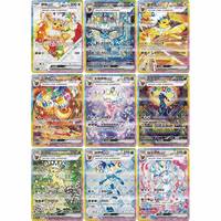 Boîte de boosters Pokémon TCG SV8a Terastal Festival Ex 17.5 scellée d'origine - Collection de cartes à collectionner Pokémon