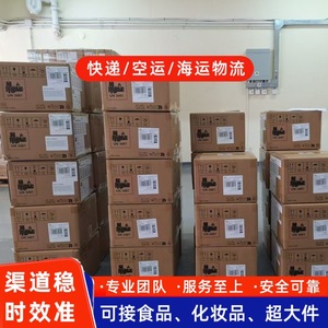 Lianshuncheng Azerbaïdjan Ligne Express de Colis E-commerce Double Dédouanement Taxes Incluses Shenzhen vers AZ Marchandises Générales - Product Image 4