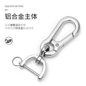 พวงกุญแจรถยนต์ โลหะผสมสังกะสี ชุบโครเมียม คลิปสปริง ใช้ในสำนักงาน - Product Image 1
